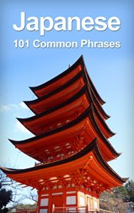 Baixar Japanese: 101 Common Phrases (English Edition) pdf, epub, eBook