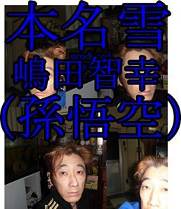 Baixar honmyouyukikaltukoshimadatomoyukikaltukotojiru (Japanese Edition) pdf, epub, eBook