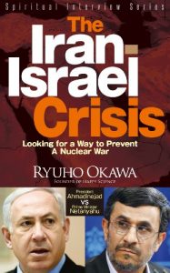 Baixar The Iran-Israel Crisis: Looking for a Way to Prevent a Nuclear War (English Edition) pdf, epub, eBook