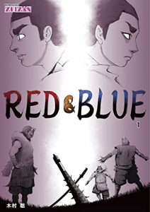 Baixar RED and BLUE 1 (Japanese Edition) pdf, epub, eBook