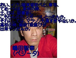 Baixar oiibariyajyoushuusukebetoshoujiteme-raha (Japanese Edition) pdf, epub, eBook