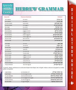 Baixar Hebrew Grammar (Speedy Language Study Guides) pdf, epub, eBook