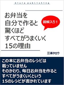 Baixar good lunch box (Japanese Edition) pdf, epub, eBook