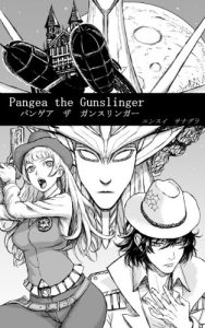 Baixar pangea the gunslinger (Japanese Edition) pdf, epub, eBook