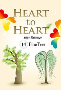 Baixar HEART to HEART 14: Pine Tree (Japanese Edition) pdf, epub, eBook