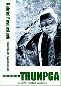 Baixar Chogyam Trungpa: One Hundred Haiku (Japanese Edition) pdf, epub, eBook