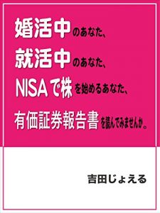 Baixar BravoSecurityReport (Japanese Edition) pdf, epub, eBook