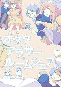 Baixar GAPPONBAN OTAKU ARASAA ROOMSHARE (Japanese Edition) pdf, epub, eBook
