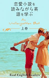 Baixar RenaisyousetsuwoyominagaraeigowomanabuAn unforgotten bet joukan (Japanese Edition) pdf, epub, eBook