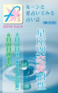 Baixar f (Japanese Edition) pdf, epub, eBook