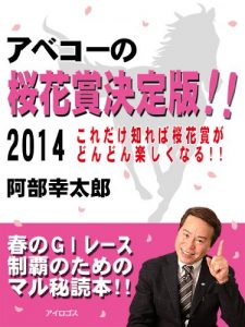 Baixar G1abekou01 (Japanese Edition) pdf, epub, eBook