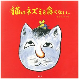 Baixar bokurahanezumiwotabenai (Japanese Edition) pdf, epub, eBook