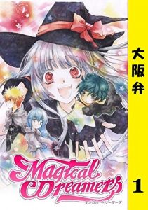 Baixar Magical Dreamers Osakaben (Japanese Edition) pdf, epub, eBook