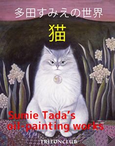 Baixar Cat (Japanese Edition) pdf, epub, eBook