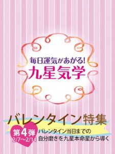 Baixar mainichiunkigaagaru (Japanese Edition) pdf, epub, eBook