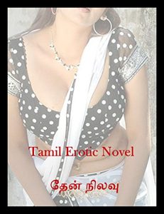 Baixar Tamil Erotic Novel : தேன் நிலவு: by Karthik K (Tamil Edition) pdf, epub, eBook
