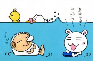 Baixar Utannomoriotokotakakurasasaninarimasyo (Japanese Edition) pdf, epub, eBook