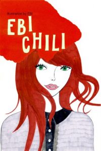 Baixar EBICHILI (Japanese Edition) pdf, epub, eBook