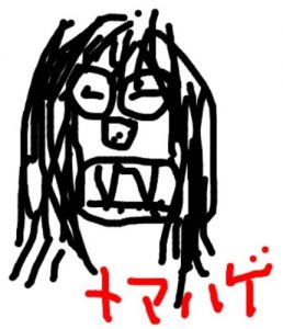 Baixar kusoe (Japanese Edition) pdf, epub, eBook