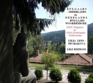 Baixar Bulgaars-Nederlands // Nederlands-Bulgaars woordenboek 10.000 (Bulgarian dictionaries Book 2) (Dutch Edition) pdf, epub, eBook