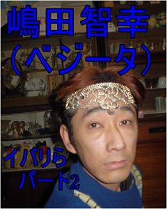 Baixar oiibariraomaedenshikadakarayoneltuchi-dedennjikigakutoranaitosotugyousasetemoraenainowoshiltuteruyonamasakasorehanaiyonashimaltuchinoomoisugoshidaltutanndanashimadatomoyukikaltukobeji-takaltukoytojirudekennsakujiru … (Japanese Edition) pdf, epub, eBook