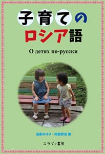 Baixar KOSODATENO ROSIAGO (Japanese Edition) pdf, epub, eBook