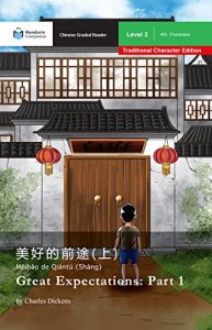 Baixar Great Expectations: Part 1: Mandarin Companion Graded Readers Level 2, Traditional Chinese Edition (English Edition) pdf, epub, eBook
