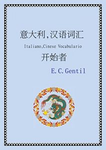 Baixar Italiano-Cinese Vocabolario: 意大利,汉语词汇 (Italian Edition) pdf, epub, eBook