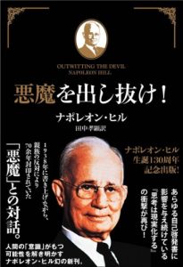Baixar akumawodashinuke (Japanese Edition) pdf, epub, eBook