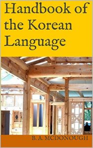 Baixar Handbook of the Korean Language (English Edition) pdf, epub, eBook