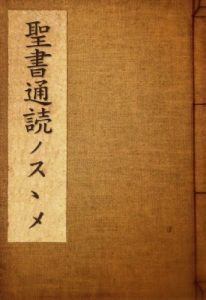 Baixar SEISYOTSUDONOKUNOSUSUME (Japanese Edition) pdf, epub, eBook