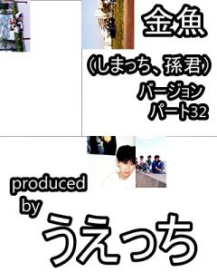 Baixar kinngyoshimadatomoyukikaltukobeji-takaltukotojiruba-jyonnpa-tosa-teli-tu- (Japanese Edition) pdf, epub, eBook