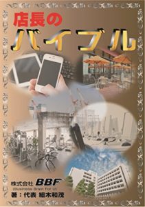 Baixar Tencyounobaiburu: Tencyounobaiburu (Japanese Edition) pdf, epub, eBook
