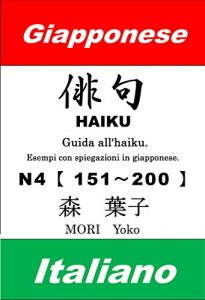 Baixar Haiku Gaido Nihongo Itariago: Nihongo Shousai Yaku (Japanese Edition) pdf, epub, eBook