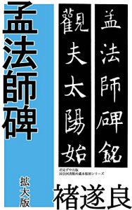 Baixar MouHoushiHi (Japanese Edition) pdf, epub, eBook