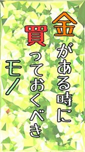 Baixar kanegaarutokinikatteokubekimono (Japanese Edition) pdf, epub, eBook