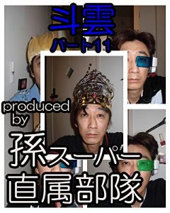 Baixar tounnpa-toirebunn (Japanese Edition) pdf, epub, eBook