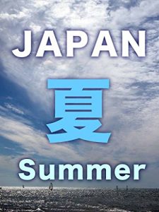 Baixar Japanese Summer: Japanese Summer Japanese scenery (photographic album) (Japanese Edition) pdf, epub, eBook