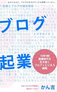 Baixar Blog company: Blog business strategy to survive the 90% business closing era for ten years (Japanese Edition) pdf, epub, eBook