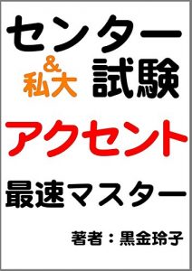 Baixar sentarsikensidaishikenakusentosaisokumaster (Japanese Edition) pdf, epub, eBook