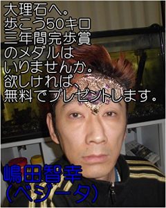 Baixar dairisekihearukougojyultukironosannnenkannkannposhounomedaruhairimasennkahatenahoshikerebamuryoudepurezentoitashimasushimadatomoyukikaltukobeji-takaltukotojiru (Japanese Edition) pdf, epub, eBook