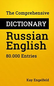 Baixar The Comprehensive Dictionary Russian-English: 80.000 Entries (Comprehensive Dictionaries Book 36) (English Edition) pdf, epub, eBook
