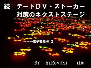 Baixar zoku deto dhibui sutoka  taisakuno nekusuto suteji: DVdennsisyoseki nannba tu (Japanese Edition) pdf, epub, eBook
