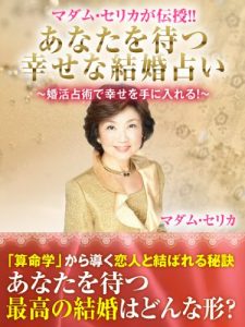 Baixar anatawomatsushiawasenakekkonuranai (Japanese Edition) pdf, epub, eBook