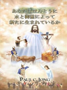 Baixar ANATAHAHONTOUNIMIZUTOMITAMANIYOTEARATANIUMARETEIRUKA (Japanese Edition) pdf, epub, eBook