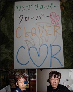 Baixar sonngokuro-ba-shimadatomoyukikaltukosongokuukakaroltutokaltukotojiru (Japanese Edition) pdf, epub, eBook