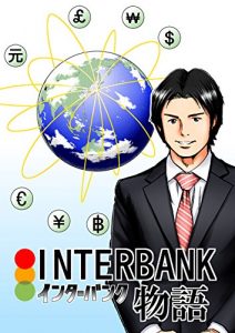 Baixar interbank  Sougyou monogatari: Soudensya BusinessManga series (Japanese Edition) pdf, epub, eBook