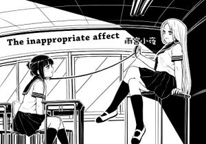 Baixar inappropriateaffect: fusouounajyoudou (Japanese Edition) pdf, epub, eBook