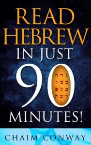 Baixar Read Hebrew in Just 90 Minutes! (English Edition) pdf, epub, eBook