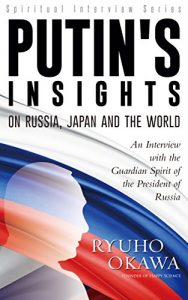 Baixar Putin’s Insights on Russia, Japan and the World: An Interview with the Guardian Spirit of the President of Russia pdf, epub, eBook
